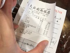 -德大西餐社(云南南路店)