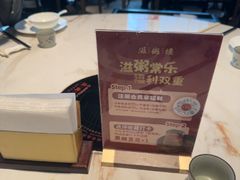 -滋粥楼·顺德菜(番禺广场总店)
