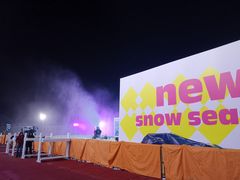 -北京西山滑雪场