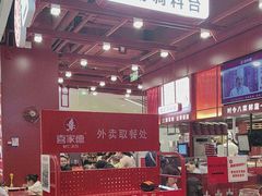 -喜家德虾仁水饺(深圳印力中心店)