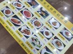 -春发生饭店·非遗(南院门店)