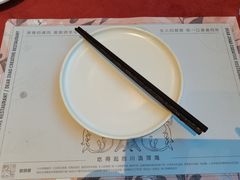 -赵小姐丨新中餐(曲江店)