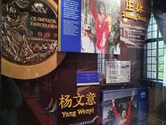 -上海体育博物馆