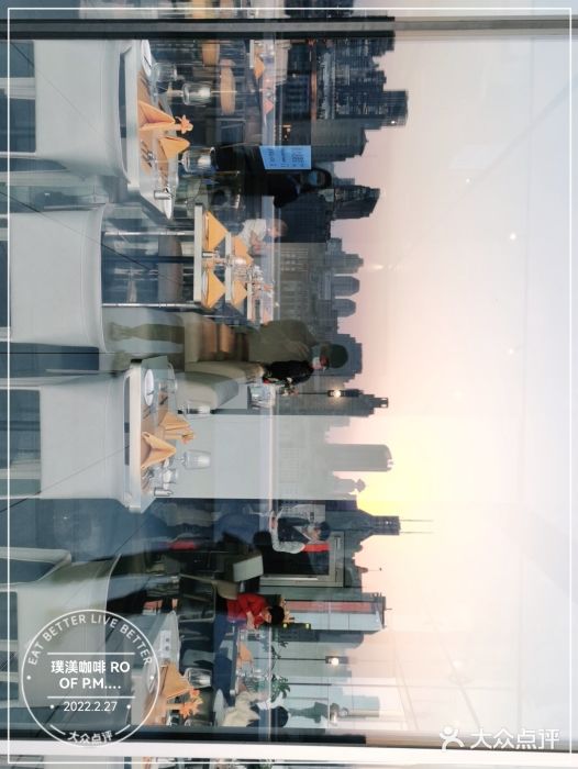 璞渼咖啡 ROOF P.M. Café(浦东美术馆店)图片