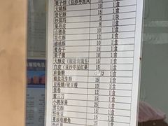 -老王记糕干(养鱼池路店)