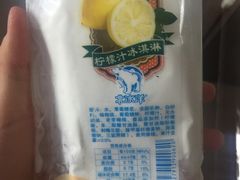 -百年义利(鲁谷东街店)