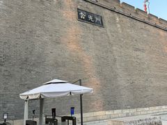 -西安唐皇城墙含光门遗址博物馆