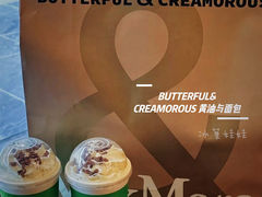 -BUTTERFUL&CREAMOROUS 黄油与面包(三里屯太古里店)