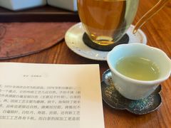 -畅和茶坊·曦瓜中国大红袍