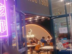 门面-达美乐比萨(骏壹万邦广场店)