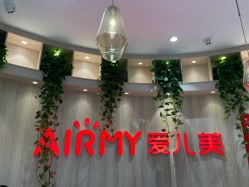 -爱儿美儿童摄影(奥森公园店)