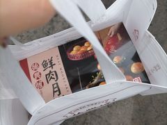 -德兴馆(广东路总店)