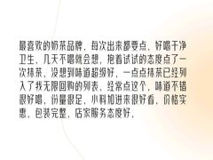 -CoCo都可(东城国贸店)