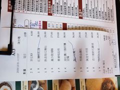 -添好运点心专门店(百老汇店)
