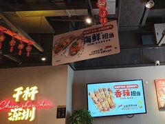 -木屋烧烤(龙岗龙城万科里店)