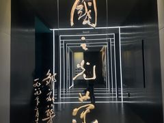 -秦山核电科技馆