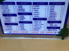 菜单-眷村阿嬷(华润万象城店)