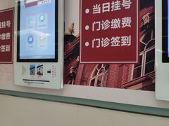 -复旦大学附属华山医院(总院)