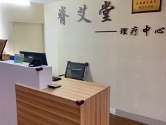 -脊艾堂推拿·艾灸(美年广场店)