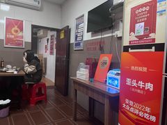 -歪头牛肉(金龙壹号店)