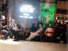 -吉布鲁牛排海鲜自助(巴南万达广场店)