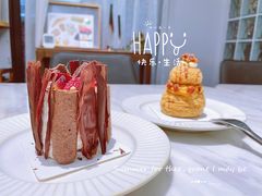 -DOPAMINE多巴胺·甜品面包·生日蛋糕(国贸店)