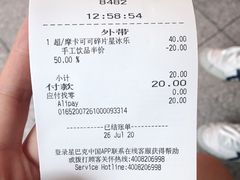 -星巴克(嘉定中信泰富万达广场店)