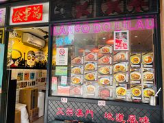-亞婆井·劲抽面食(铂顿城店)