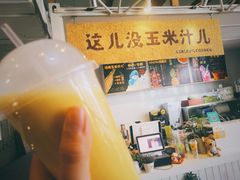 -骑鹅公社(南开大悦城店)