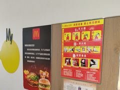 -麦当劳(学院大街店)