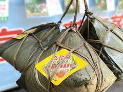 -鼎香皇高佬苏裹蒸粽