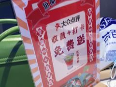 -鱼酷活鱼烤鱼(仙林金鹰店)
