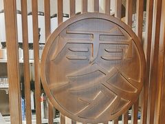 -雾鲜(KKMALL店)