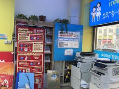 -赛可优图文广告·标书制作·门头招牌(天津总店)
