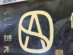 -万达广场(惠州大亚湾店)