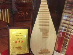 -中国民族乐器博物馆