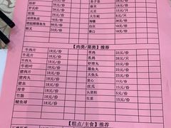 -聚家渔村·寻味顺德(大良店)
