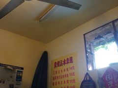 -贵州沾水米线(学田湾店)