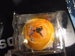 原味蛋黄酥-唐饼家(第一食品五角场店)