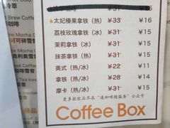 -物美超市(金宝街店)