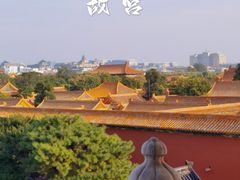 -故宫博物院(故宫)