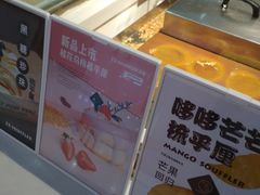 -狐狸和向日葵(北京路店)