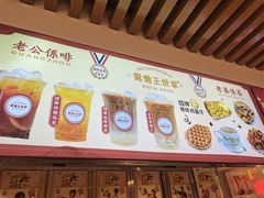 -香港鸳鸯王(西湖路店)