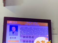 -中国中医科学院西苑医院(本部)