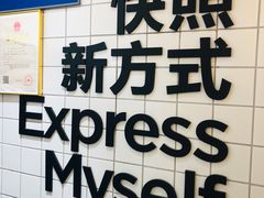 -方快-照相馆(嘉亭荟店)