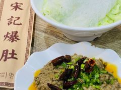 -宋记爆肚(酒仙桥店)