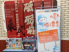 -格林米乐教育(欢乐颂商场中心店)