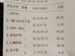 -八大碗·地道东北菜(佳兆业店)