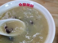 -众品老方子锅贴甜沫(李村店)