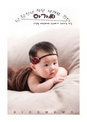 -KIDSMEMO拾光纪儿童摄影(金丰大厦店)